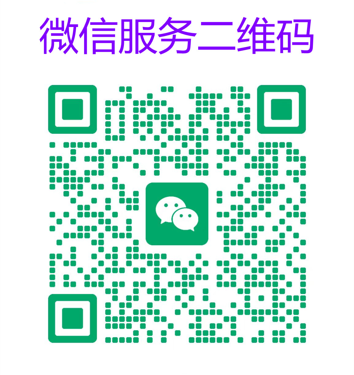 工業微波設備維修，控制系統升級，微波配件升級全方位服務，讓您的設備穩定運行